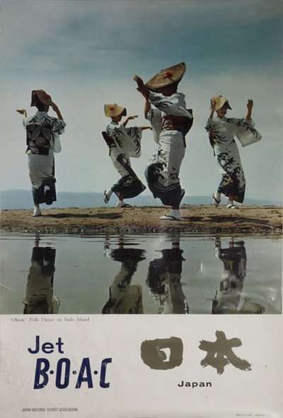 Japan Jet BOAC original poster 