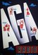 AGA Baltic