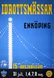 Enköping - Idrottsmässan2