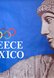 Greece - Mexico - Olympic poster
