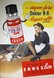 Casco RX lim affisch old poster