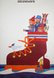 DFDS Norge Ski