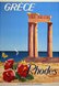 Grece Rhodes French