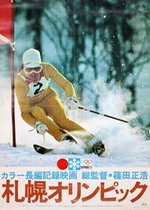 Japan Sapporo 1972