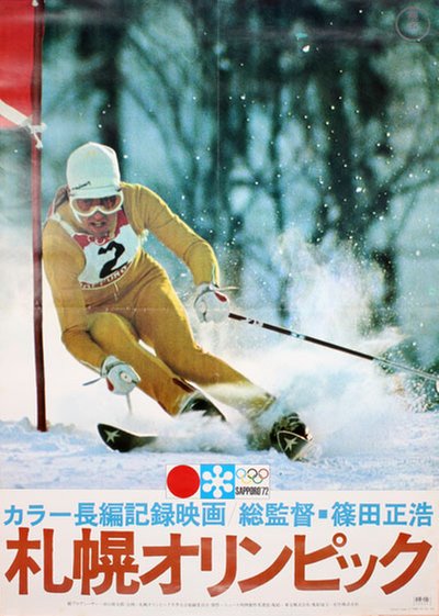 Japan Sapporo 1972 original poster 
