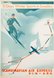 KLM-ABA-Scandinavian-Air-Express-Sweden-Are-original-vintage-poster