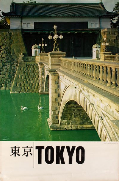 Tokyo Imperial Palace original poster designed by Photo: Dokl Mitsuo