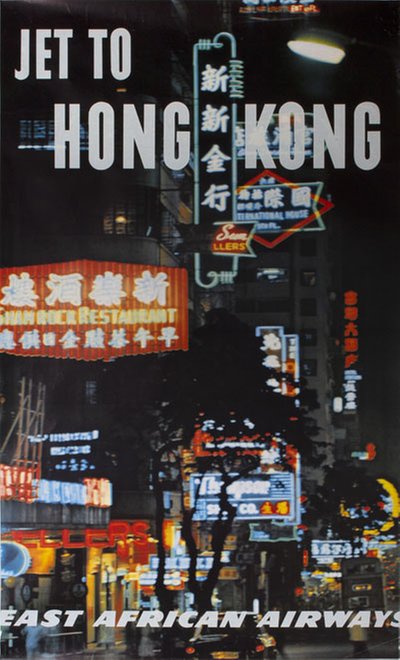 Jet to Hong Kong - East Afrcian Airways original poster 