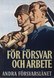 Andra Försvarslånet