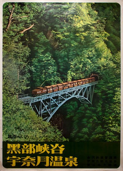 Kurobe Gorge - Unazuki Onsen original poster 