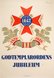 Godtemplarordens jubileum 1929