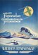 Widerøes Flyveselskap Flyveruten Jotunheim