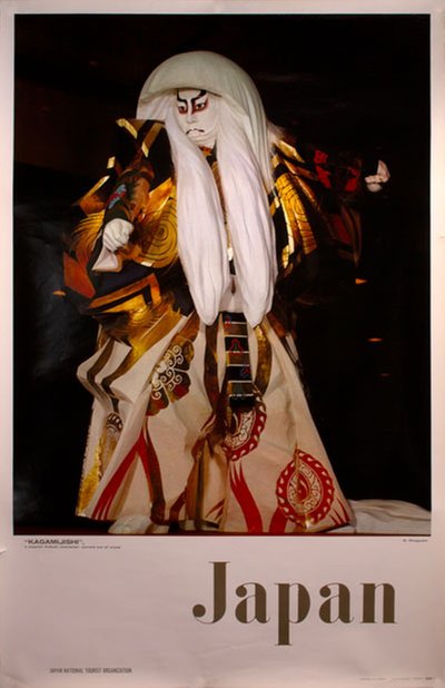 Japan Kagamijishi original poster designed by Photo: D. Hiragushi