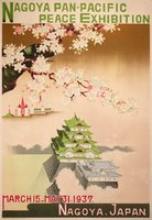 Nagoya Pan-Pacific Peace Exposition