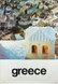 Greece Skyros