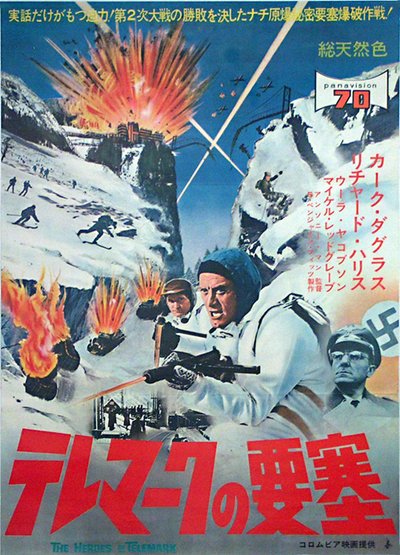 The heroes from Telemark original poster 