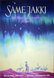 Same Jakki