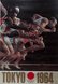 Tokyo - 1964 - Runners
